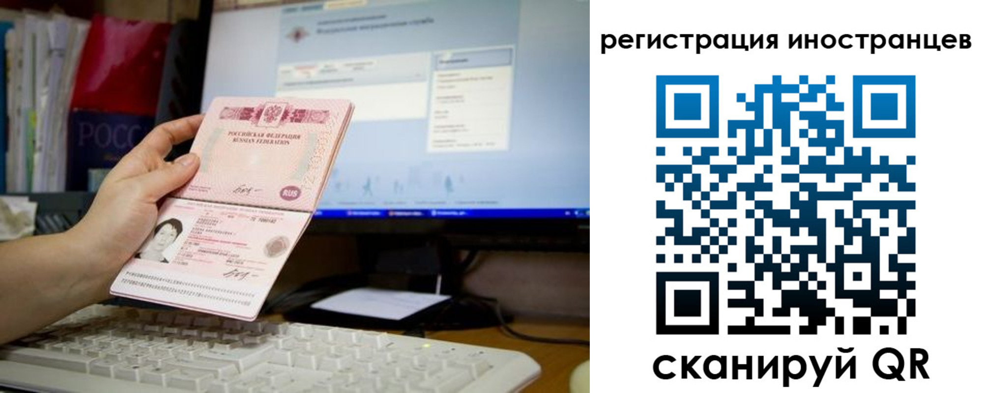 найти адрес прописки в Поронайске